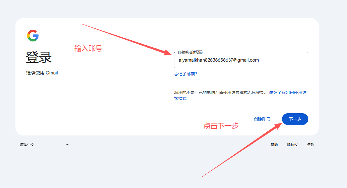 教程操作步骤图 1