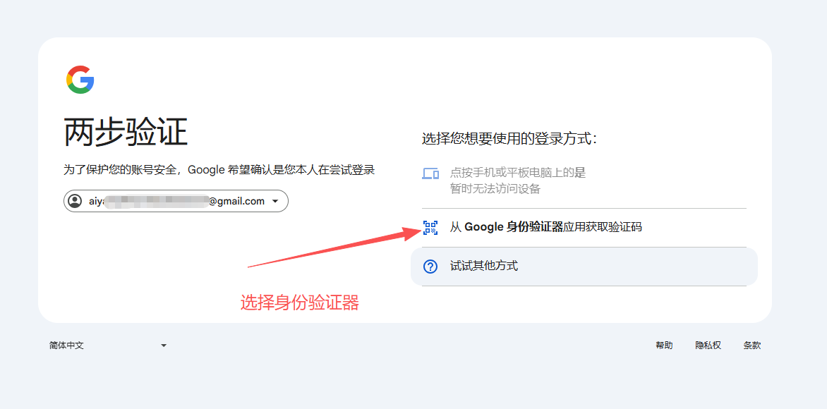 教程操作步骤图 3