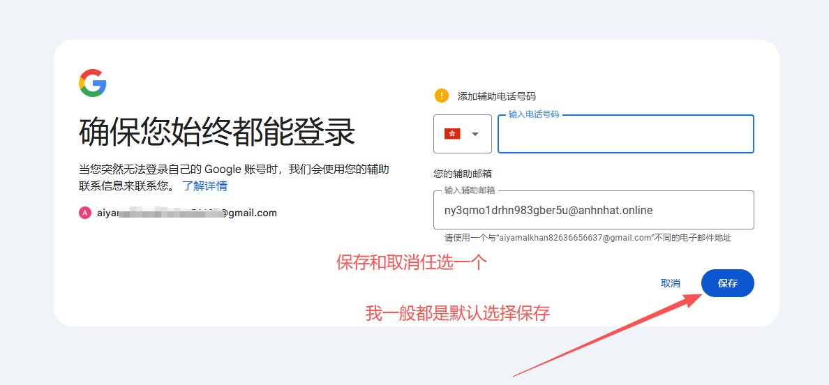 教程操作步骤图 7
