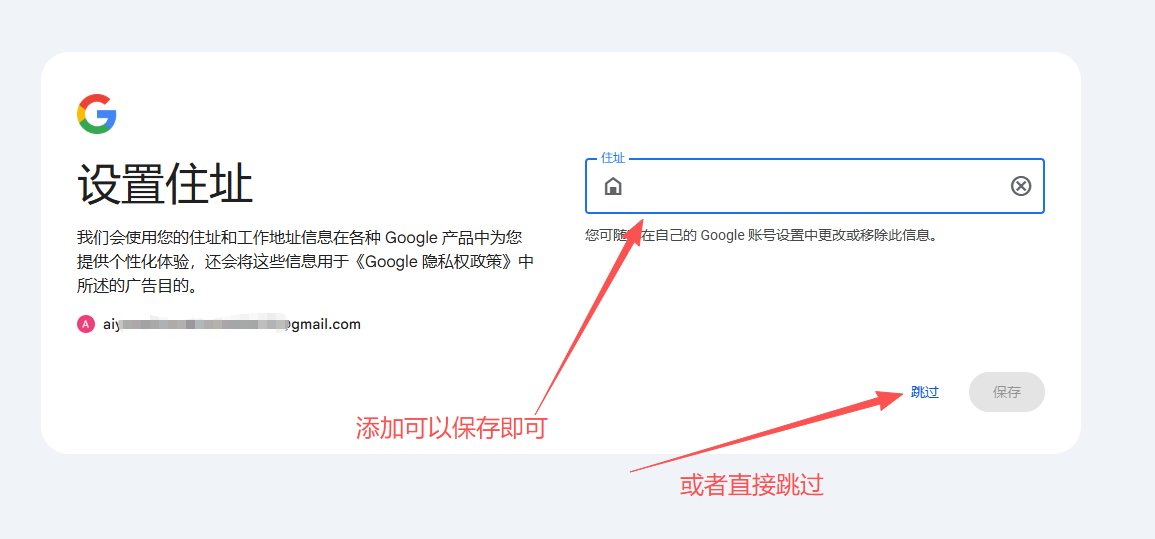 教程操作步骤图 8