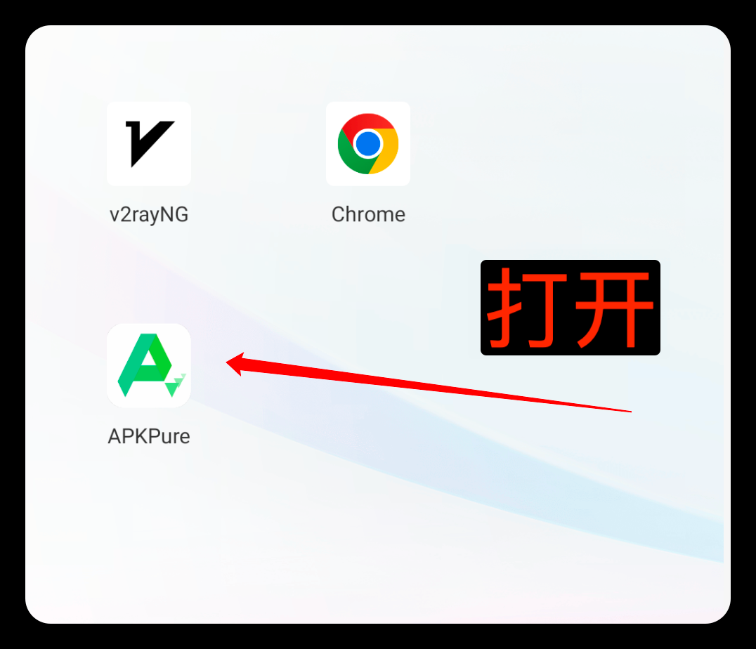 教程操作步骤图 3