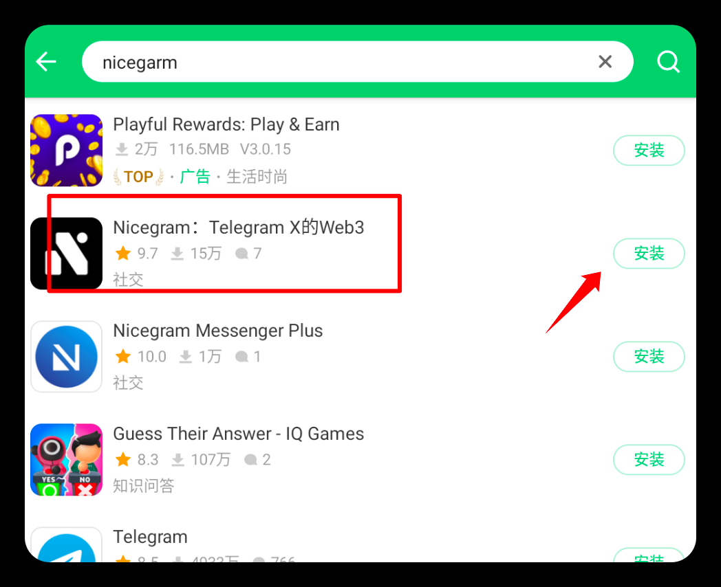 教程操作步骤图 4