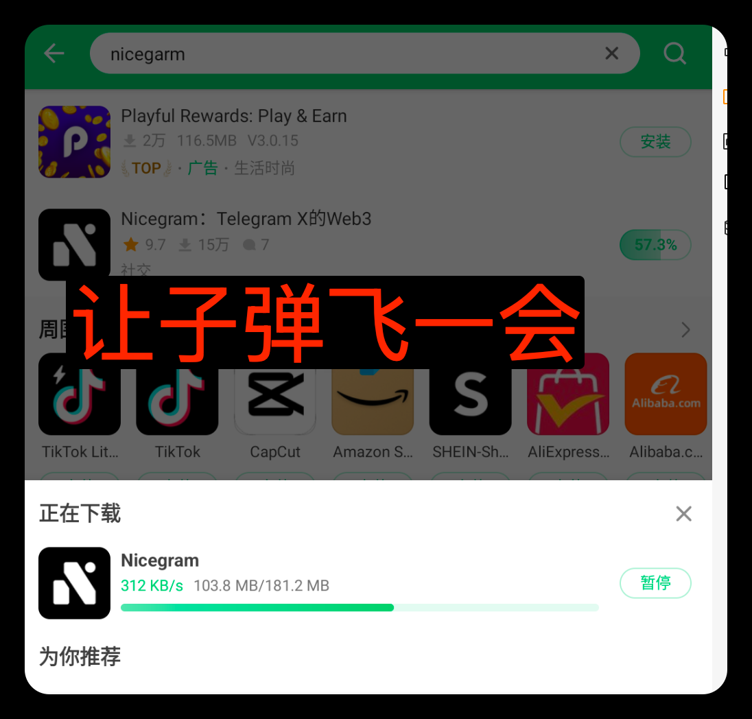 教程操作步骤图 5