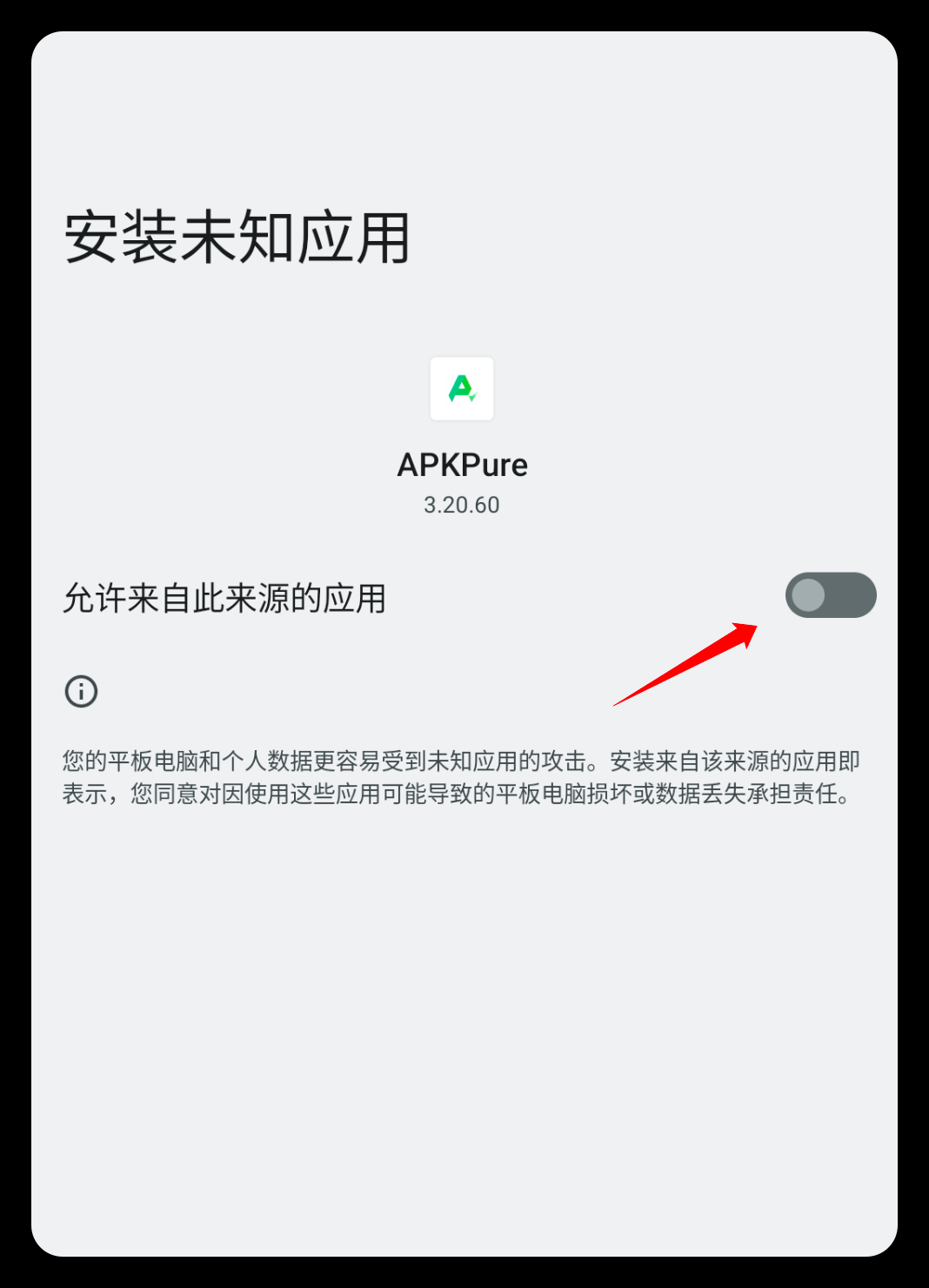 教程操作步骤图 6