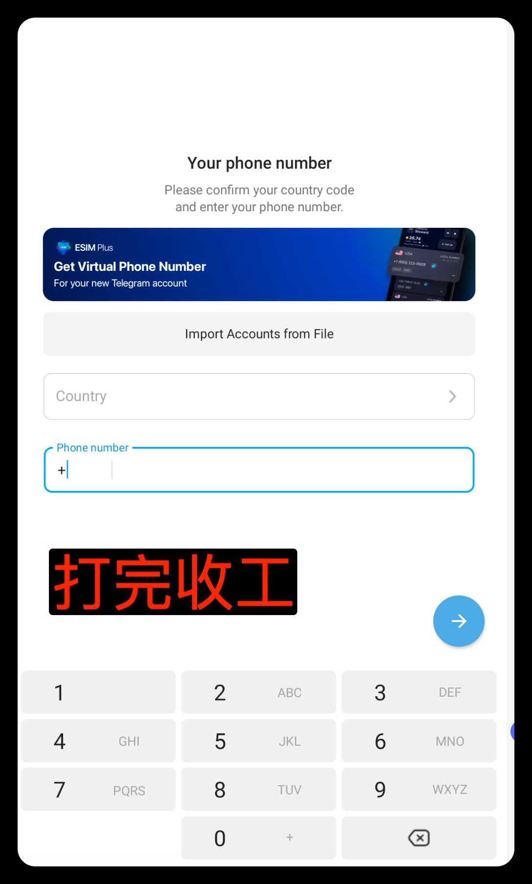教程操作步骤图 10
