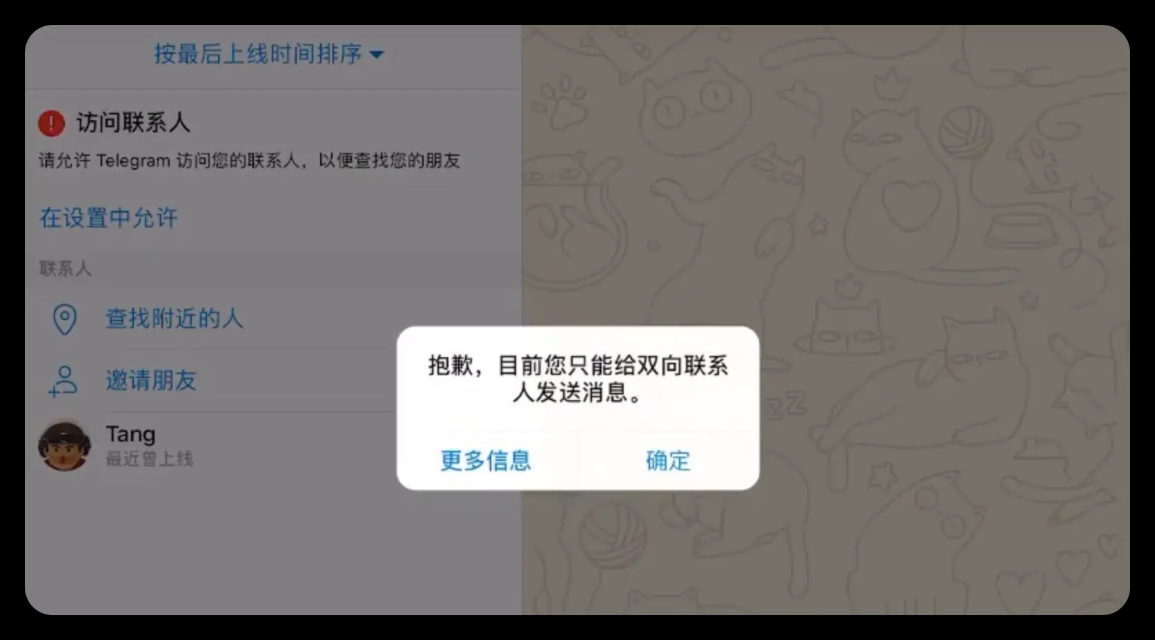教程操作步骤图 1
