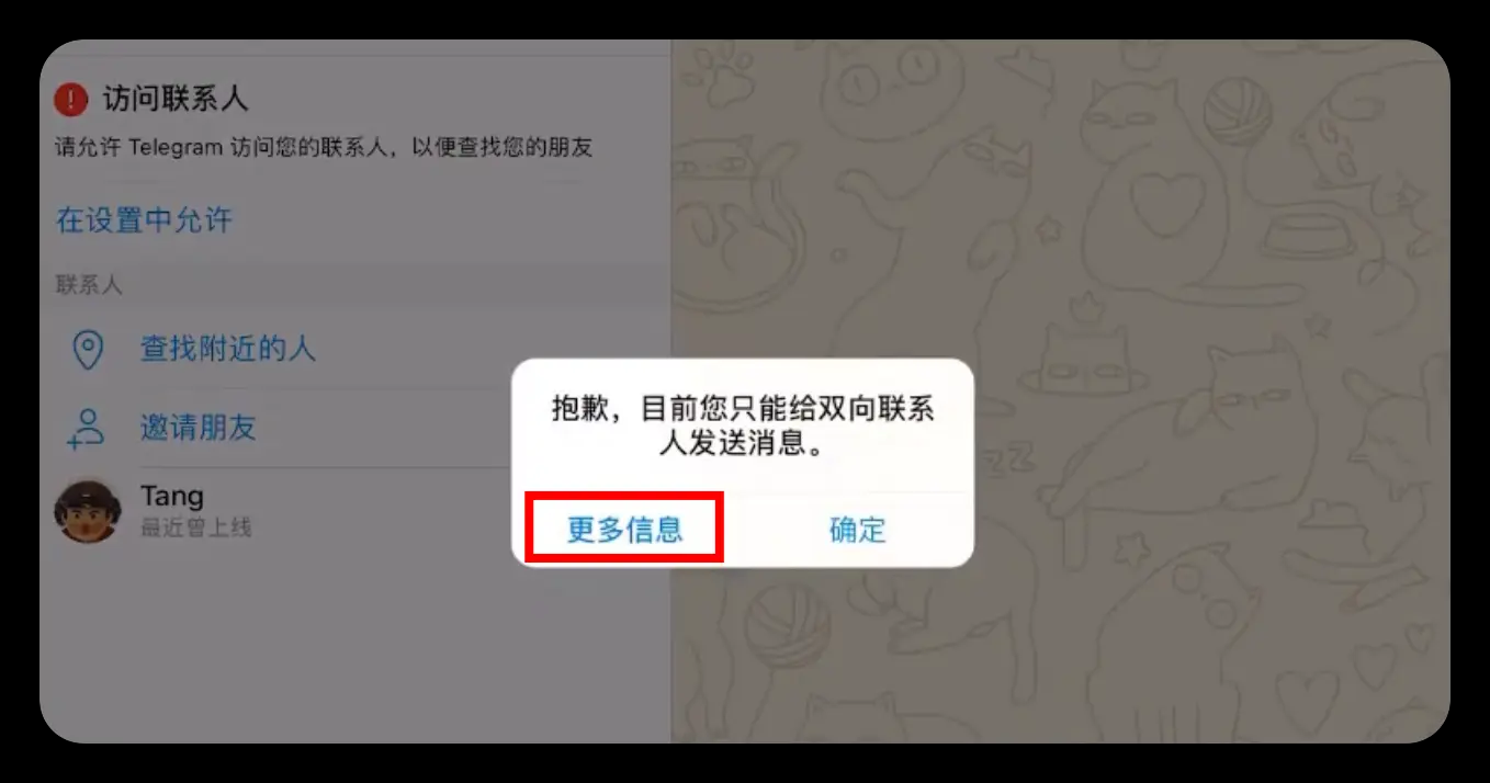 教程操作步骤图 2