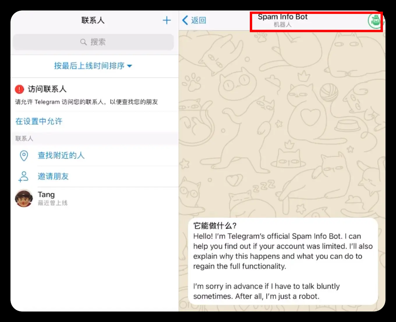 教程操作步骤图 3