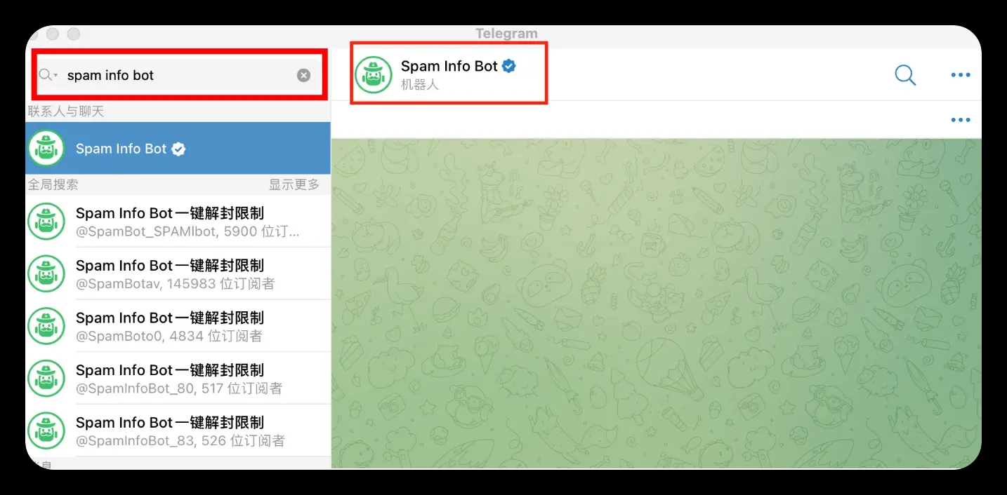 教程操作步骤图 4