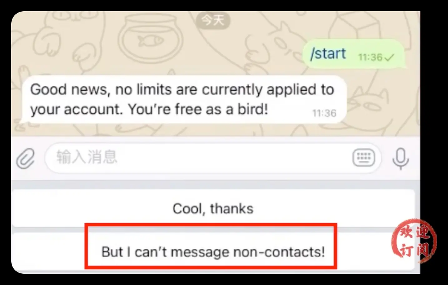 教程操作步骤图 6