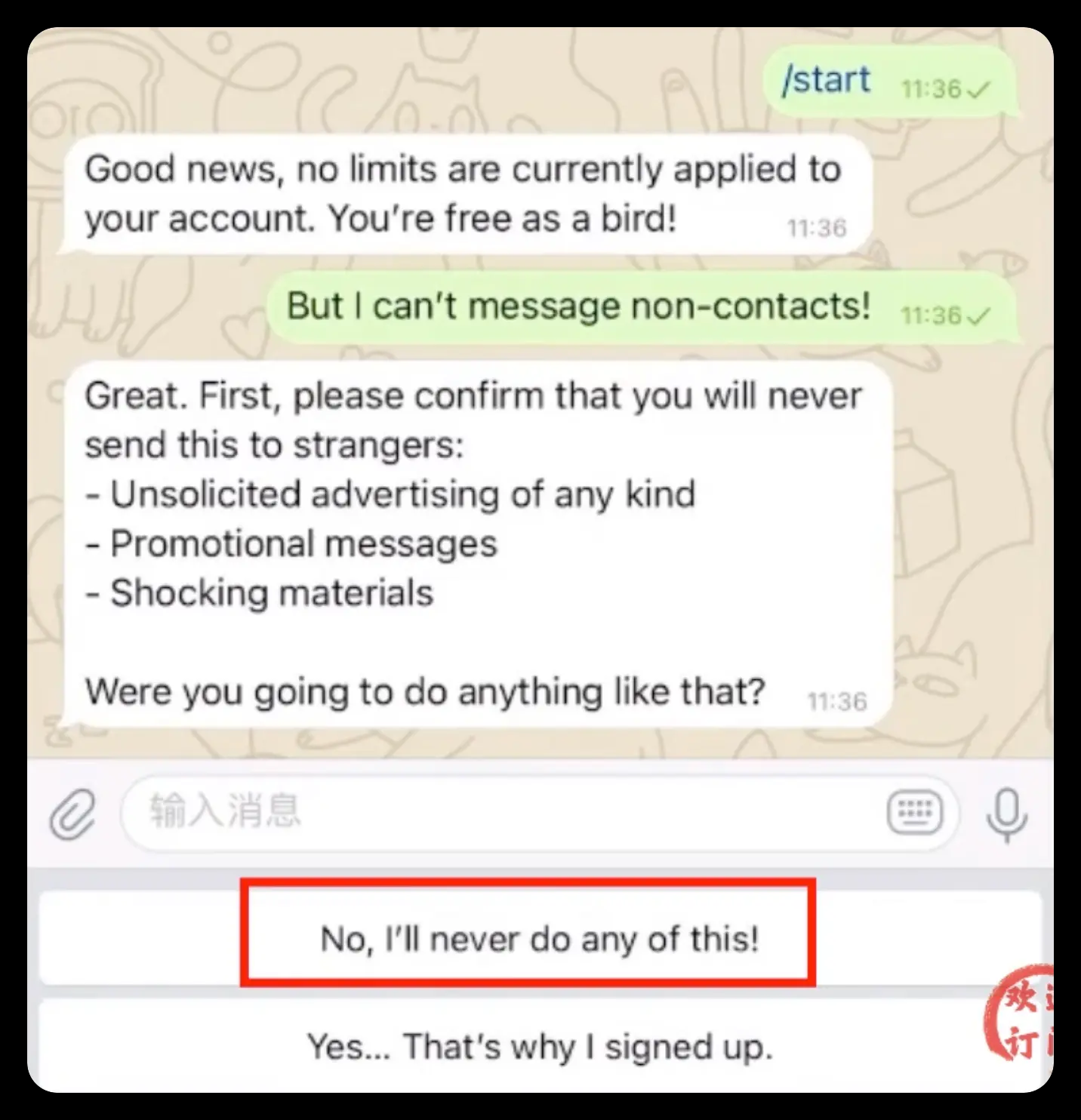 教程操作步骤图 7