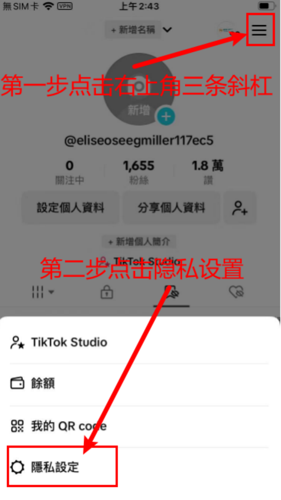 教程操作步骤图 1