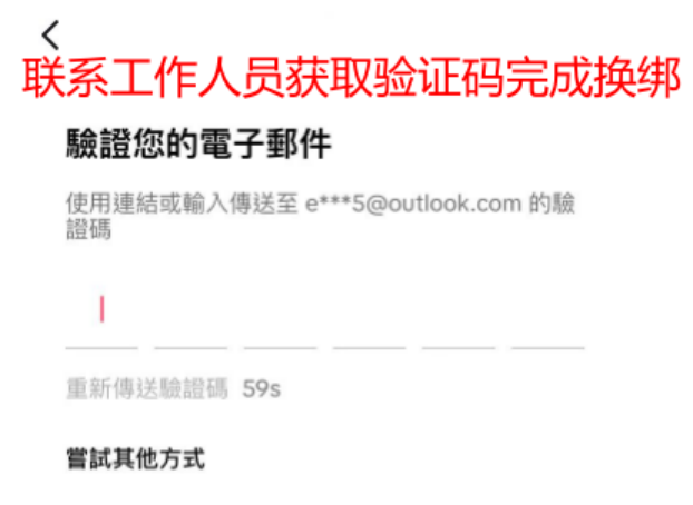 教程操作步骤图 5