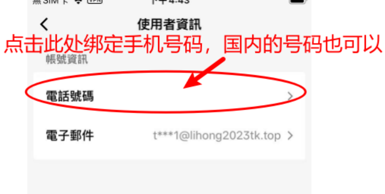 教程操作步骤图 6