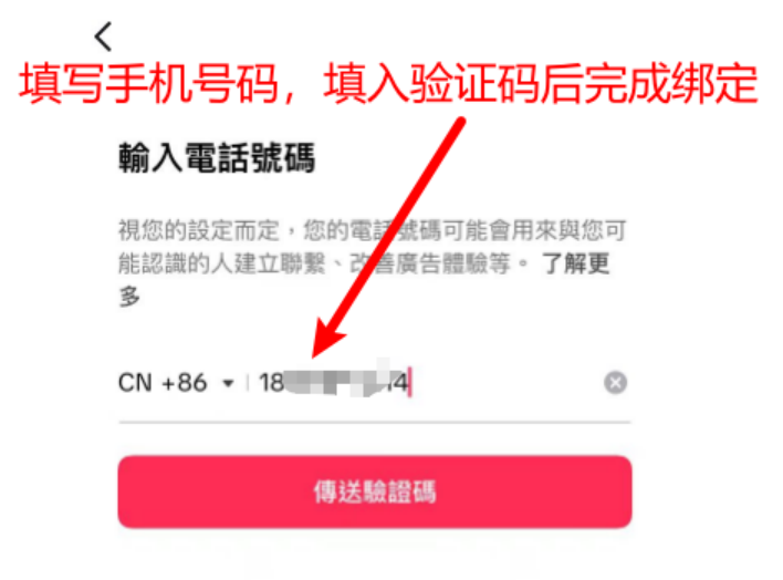 教程操作步骤图 7