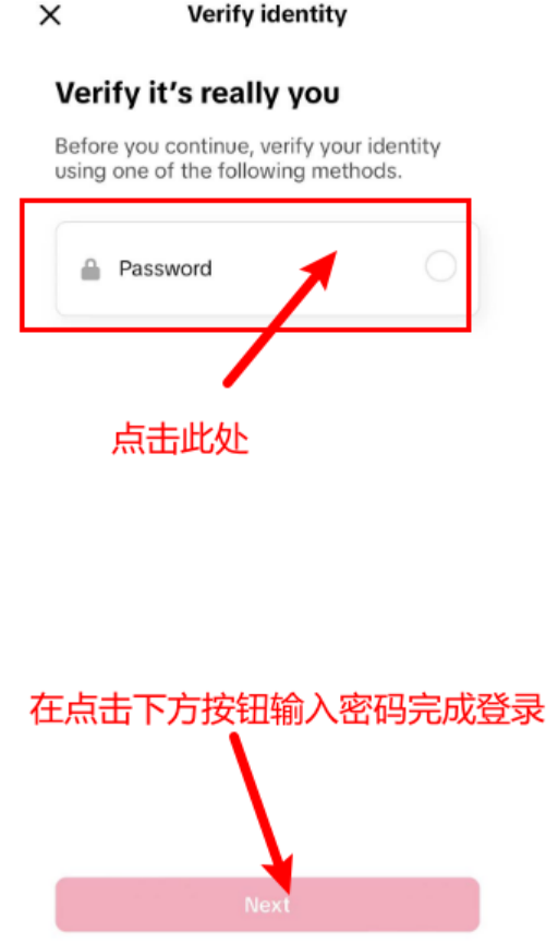 教程操作步骤图 3