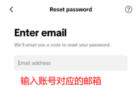 教程操作步骤图 7