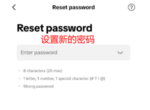 教程操作步骤图 8