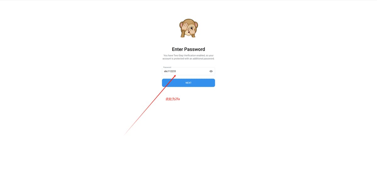Telegram出现额外密码页面时填写订单中的2FA密码；示例密码已遮挡。