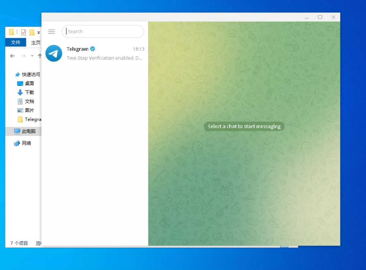 先确认Telegram Desktop客户端已经正常登录并可以接收消息。